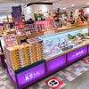 五十二萬石如水庵 デイトス1号店 - トップ画像