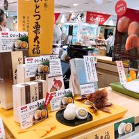 五十二萬石如水庵 デイトス1号店 - 投稿画像2