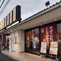 ここやねん 八尾高美店 - 投稿画像0