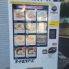 ヌードルツアーズ 川崎千年店 - トップ画像