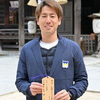 大山祇神社(おおやまづみ) - 投稿画像1