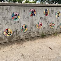 太秦下刑部 - 投稿画像0