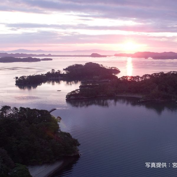 Matsushima (Matsushima-jima-meguri kankō-sen) - おすすめ画像