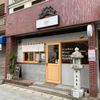 Co-living&Cafe SANDO(サンド) - トップ画像