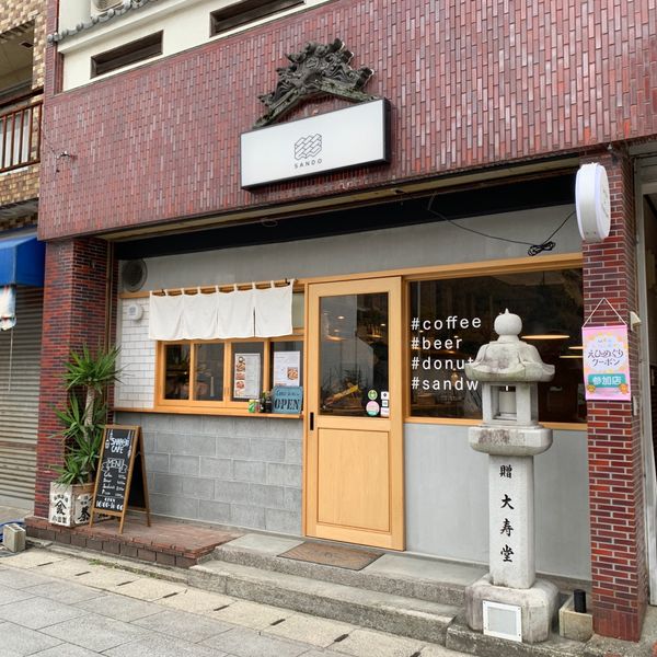 Co-living&Cafe SANDO(サンド) - おすすめ画像