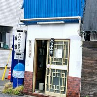 手打ち中華そば酒田 河原町店 - 投稿画像3