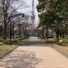 芝公園4号地広場 - トップ画像