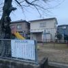 庭井第1幼児公園 - トップ画像