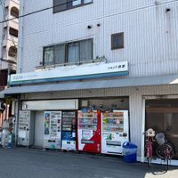 熊野商店 - 投稿画像2