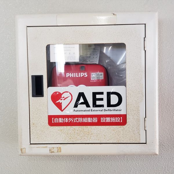 AED @今治市立大西中学校 職員室前廊下 - おすすめ画像