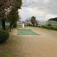 佐伯団地西児童公園 - 投稿画像1