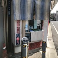 岡野商店 - 投稿画像2