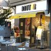 ドトール 初台南口店 - トップ画像