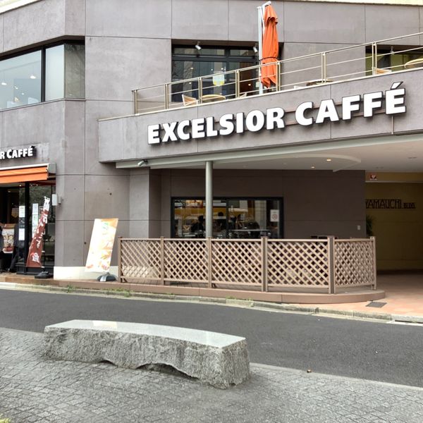 エクセルシオール カフェ 御成門駅前店 - トップ画像