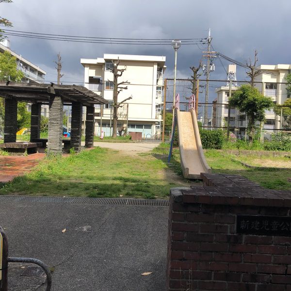 新建 - おすすめ画像