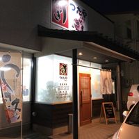 うなぎ料理つたや 津南店 - 投稿画像2