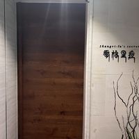 シャングリラシークレット北新地店 - 投稿画像0