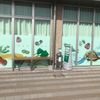 道の駅　みはら神明の里喫煙所 - トップ画像