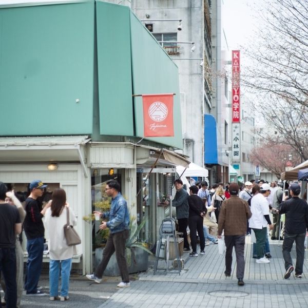 Café FUJINUMA 本店 - おすすめ画像