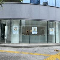 覚王山フルーツ大福 弁才天 堂島店 - 投稿画像0