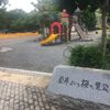 染井よしの桜の里公園 - トップ画像