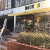 ドトール 南青山5丁目店 - トップ画像