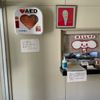 AED @今治市さざなみ園 １階　玄関内 - トップ画像