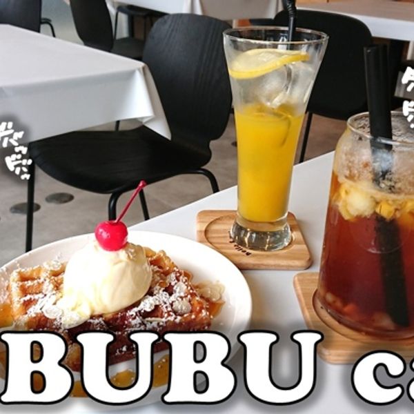 BUBU cafe - トップ画像