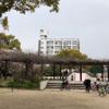 御代開公園 - トップ画像