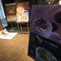 サンマルクカフェ 目白駅前店 - 投稿画像2