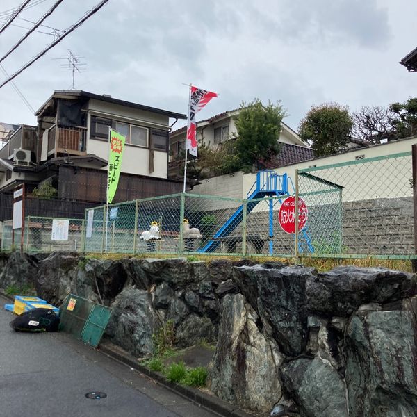 七条西町一丁目第1号街区公園 - おすすめ画像