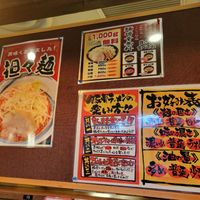 麺家 徳 アトレ川崎店 - 投稿画像2
