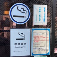 福岡市役所西側ふれあい広場喫煙所 - 投稿画像1