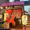 みかく屋 天六店 - トップ画像