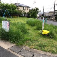 正道第1幼児公園 - 投稿画像1