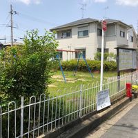 大畔第2幼児公園 - 投稿画像1