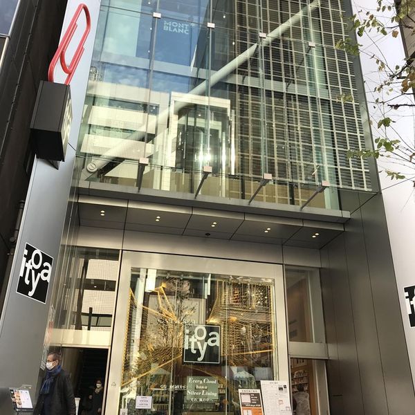 銀座 伊東屋 本店(itoya) - おすすめ画像