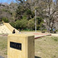 大和北公園 - 投稿画像1