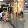 ドトール 有楽町電気ビル店 - トップ画像