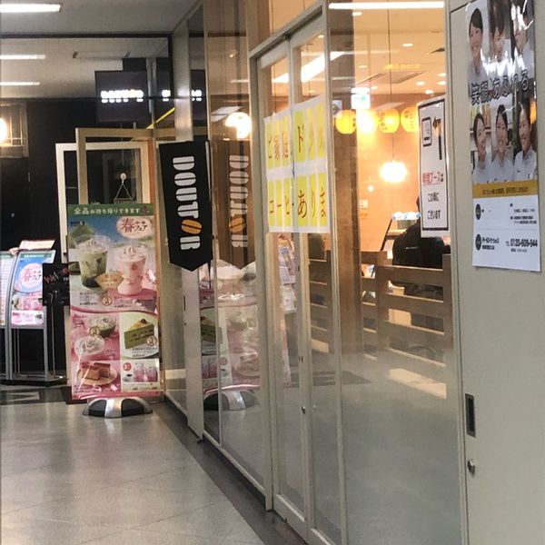 ドトール 有楽町電気ビル店 - おすすめ画像