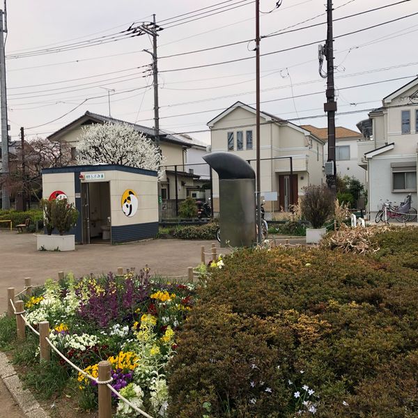 祖師谷パンダ公園 - おすすめ画像