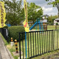 松陽台四丁目街区公園 - 投稿画像0