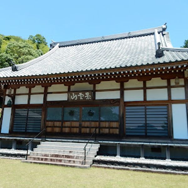 香山寺 - おすすめ画像