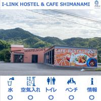 I-LINK HOSTEL & CAFE SHIMANAMI - 投稿画像0