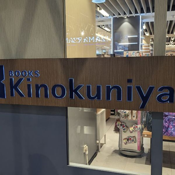 Kinokuniya Books  紀伊國屋書店 - おすすめ画像