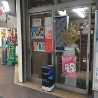 山崎商店 - 投稿画像2