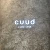 Cuud (クウド) 羽田空港第1旅客ターミナル店 - トップ画像