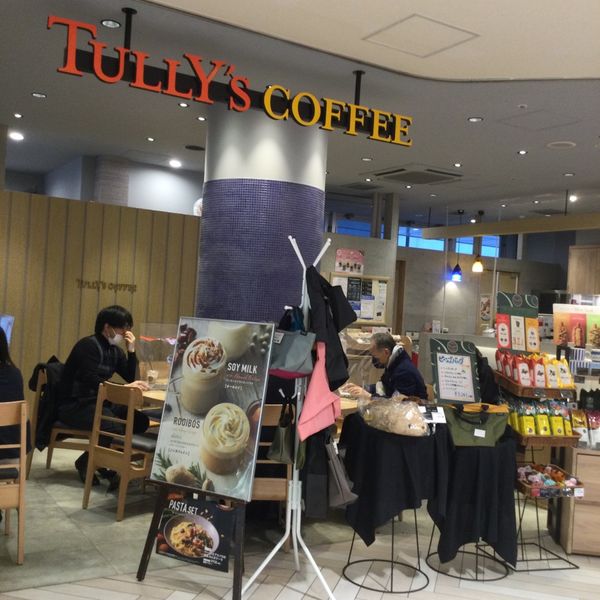 タリーズ ネクスト船橋店 - トップ画像
