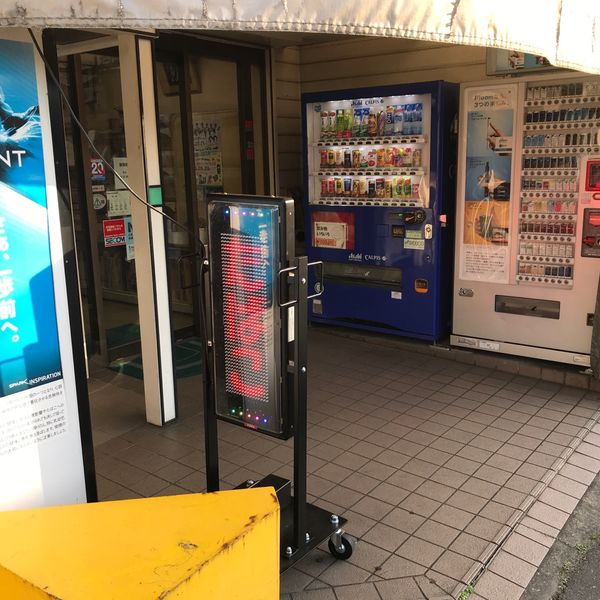 小林商店 - おすすめ画像