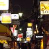 新宿ゴールデン街
 - トップ画像